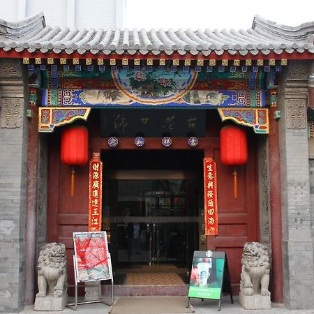 Beijing Imperial Courtyard Hotel Exteriör bild