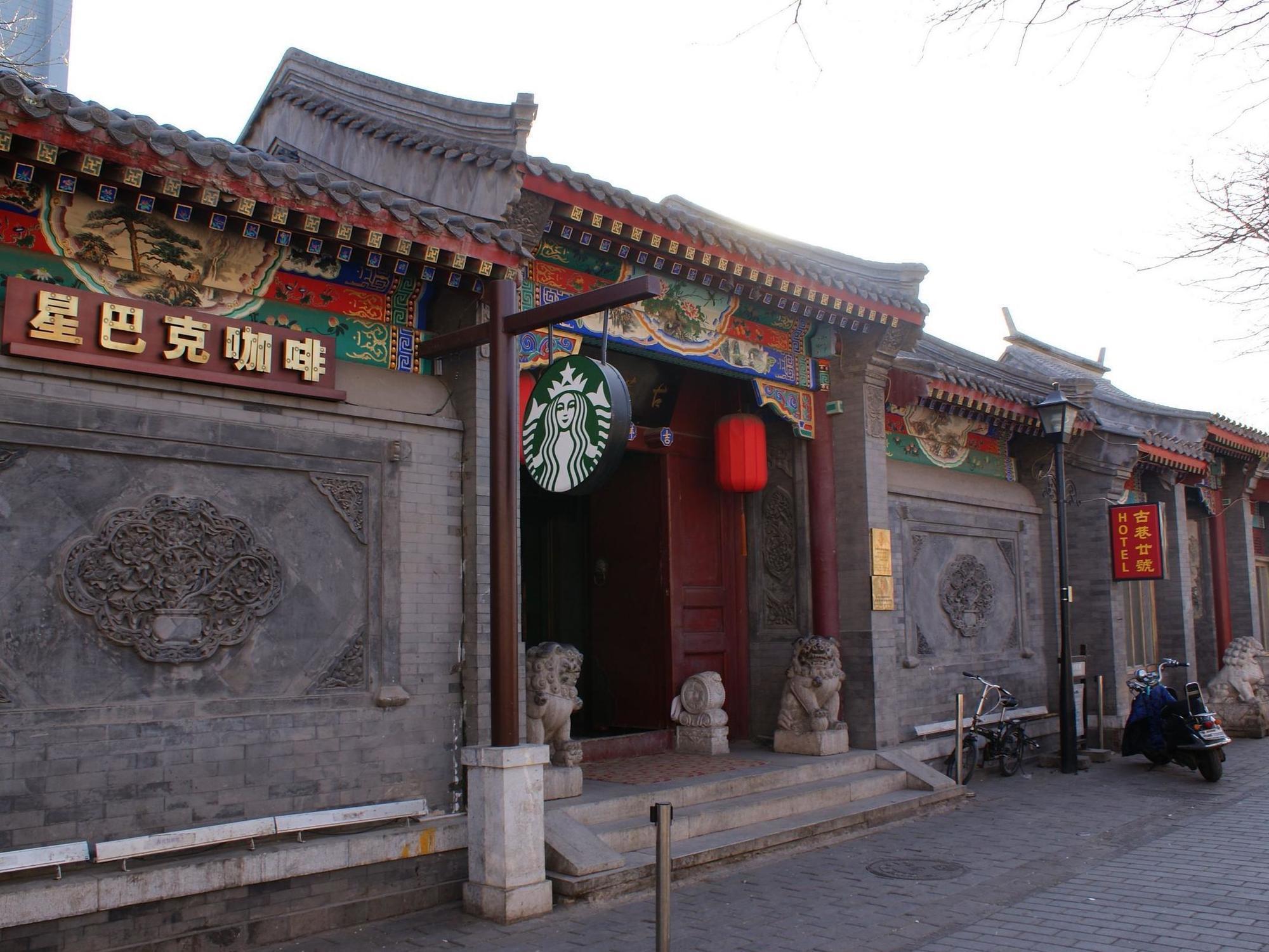 Beijing Imperial Courtyard Hotel Exteriör bild