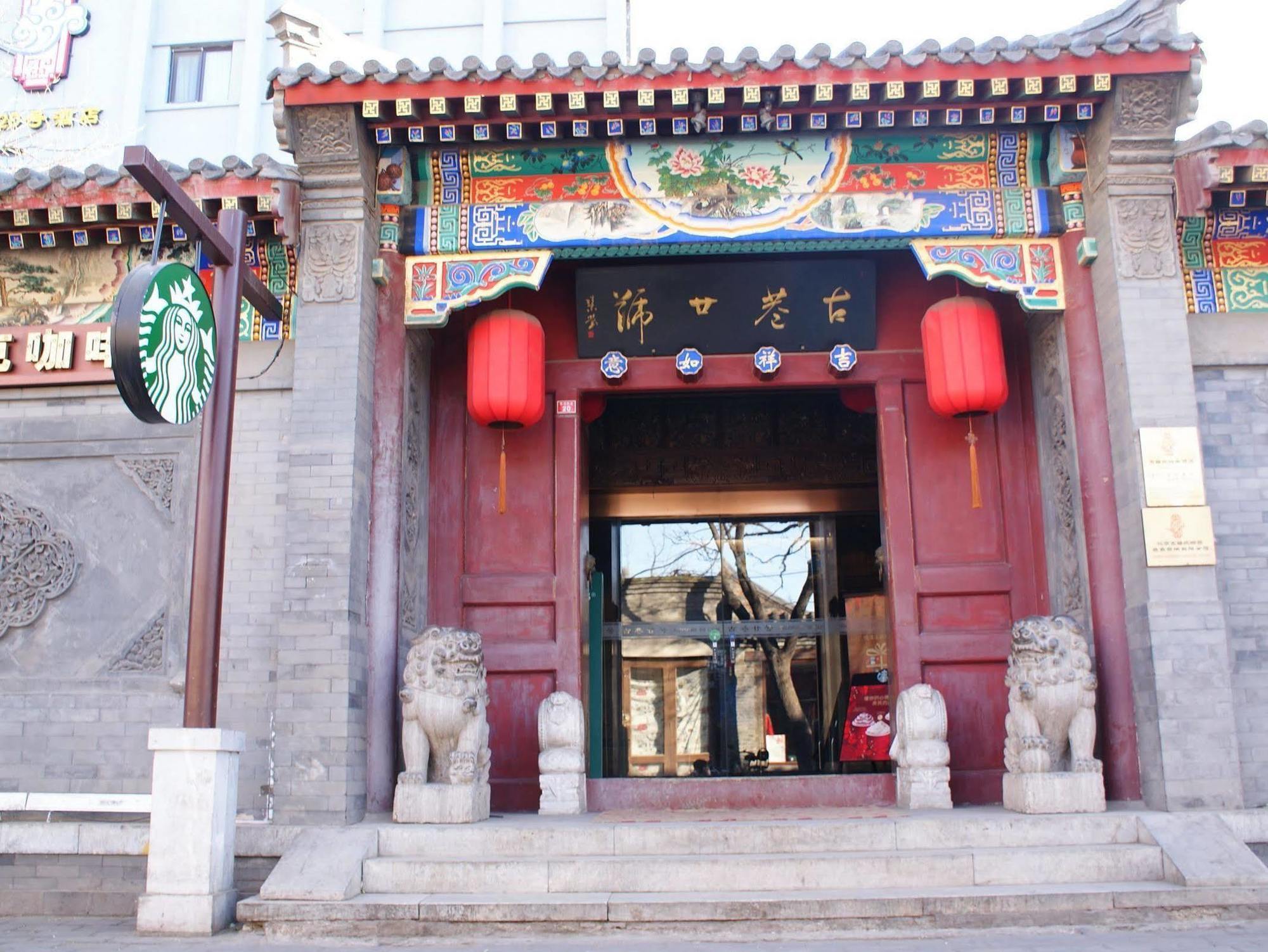 Beijing Imperial Courtyard Hotel Exteriör bild