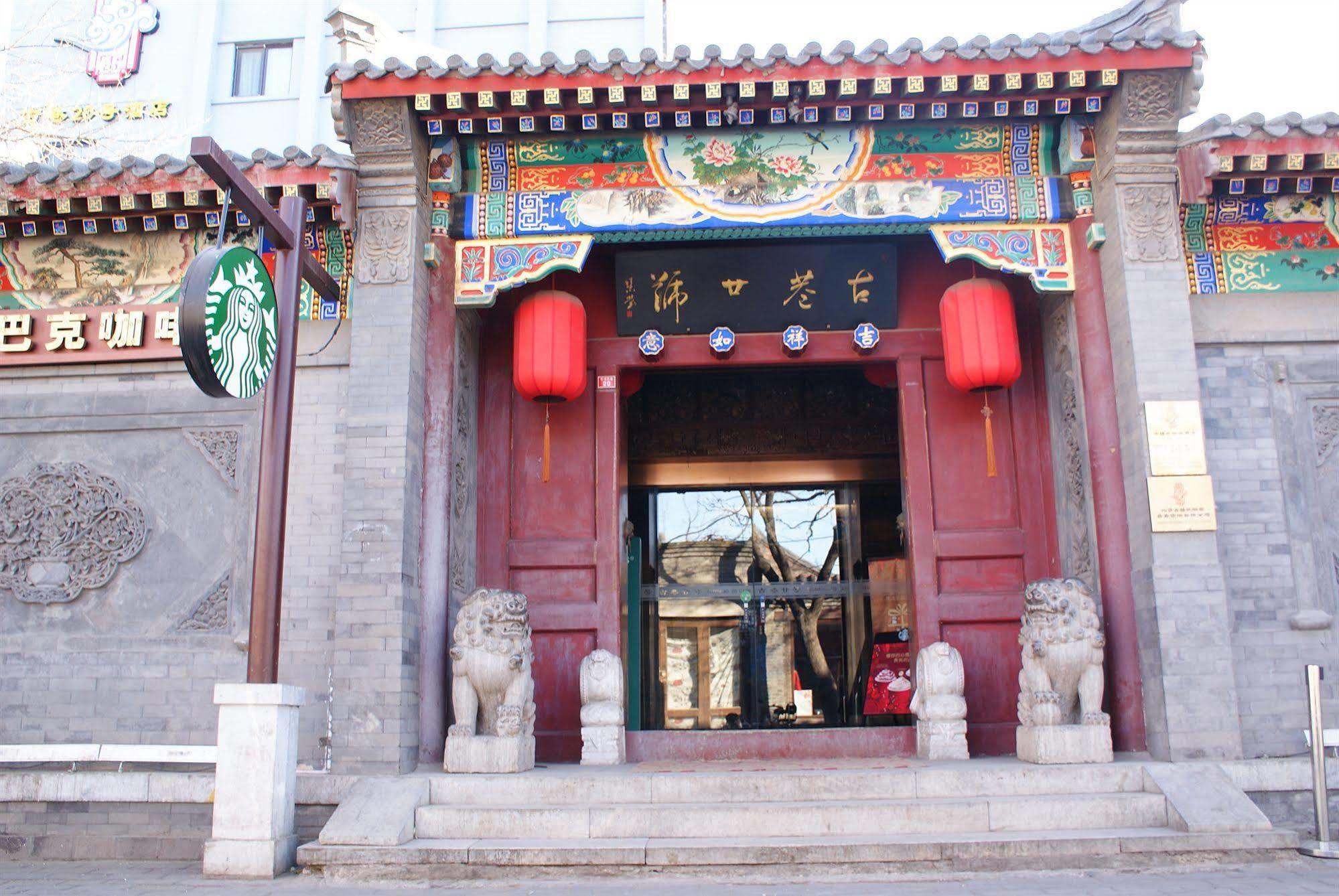 Beijing Imperial Courtyard Hotel Exteriör bild
