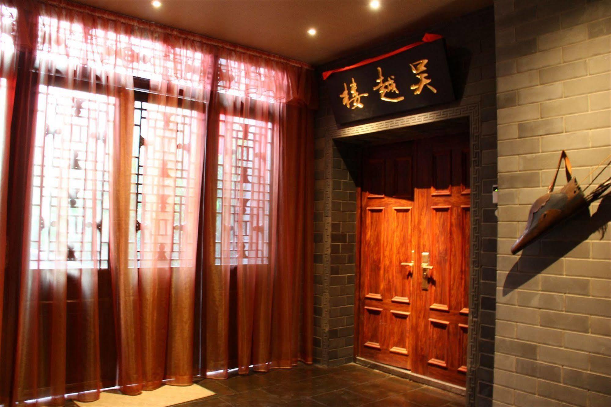 Beijing Imperial Courtyard Hotel Exteriör bild